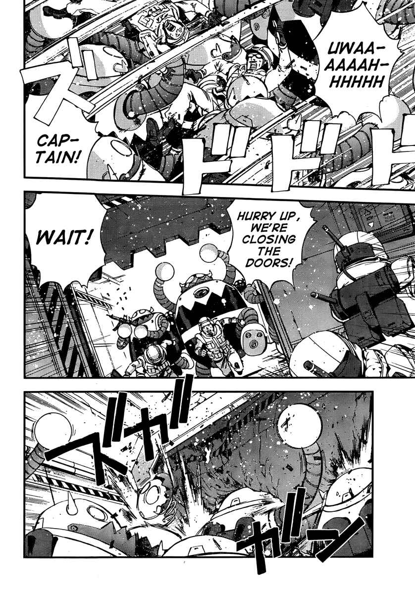 Page 17 Chapter 34 Arpeggio of Blue Steel