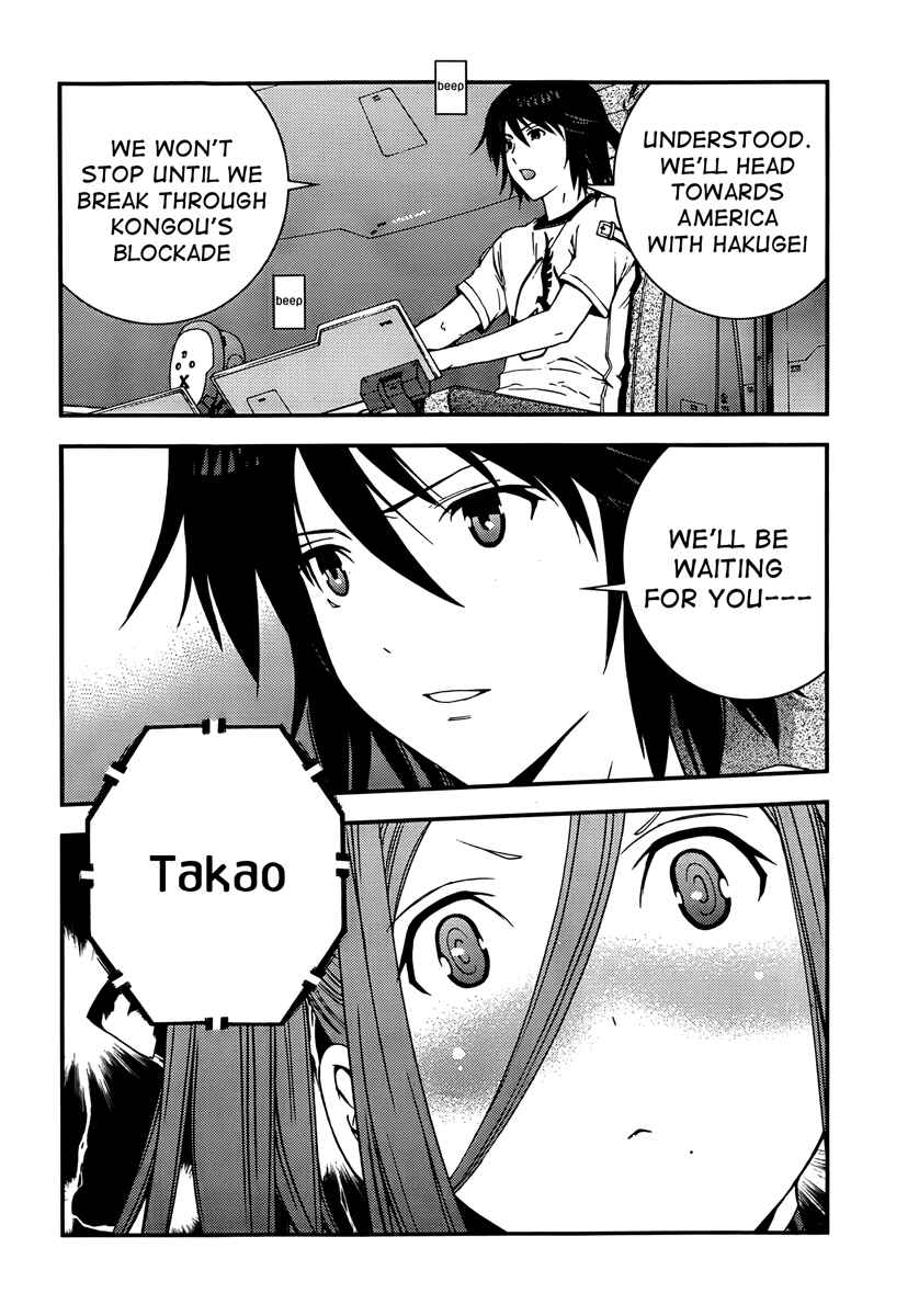 Page 23 Chapter 34 Arpeggio of Blue Steel
