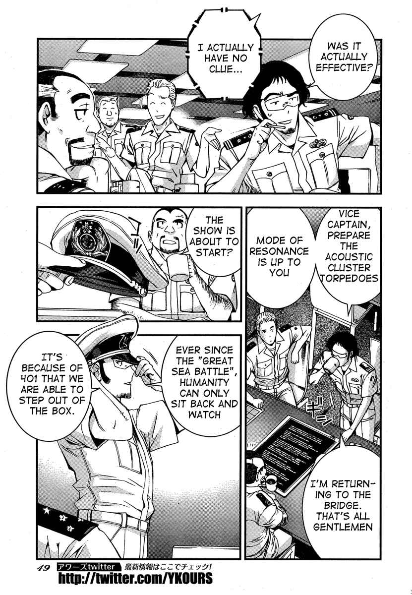 Page 15 Chapter 47 Arpeggio of Blue Steel