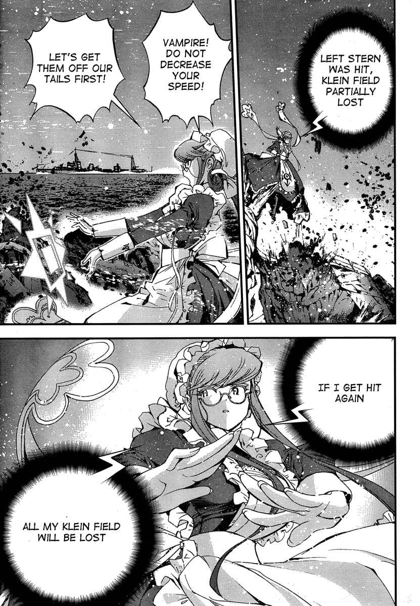 Page 17 Chapter 47 Arpeggio of Blue Steel