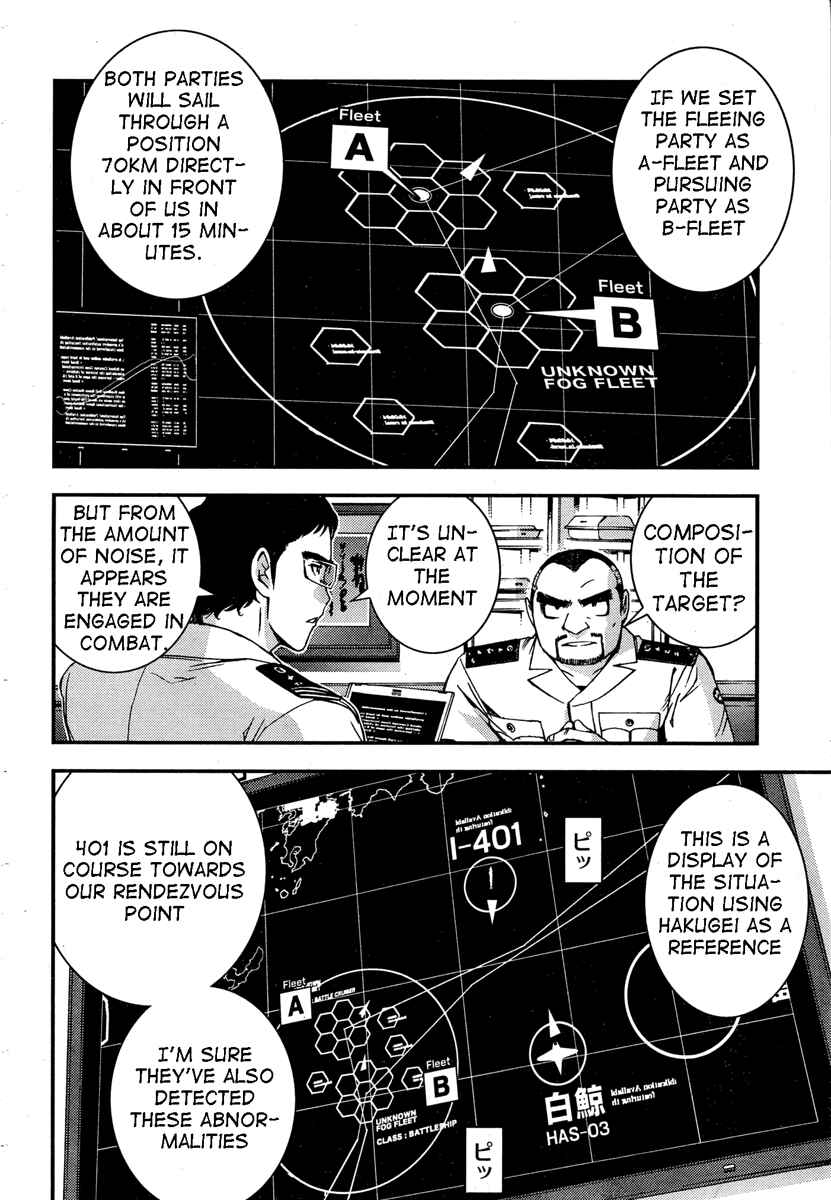 Page 2 Chapter 47 Arpeggio of Blue Steel