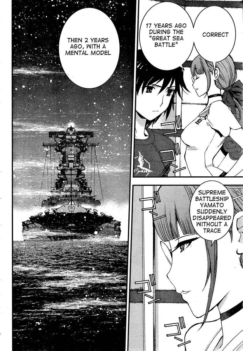 Page 26 Chapter 47 Arpeggio of Blue Steel