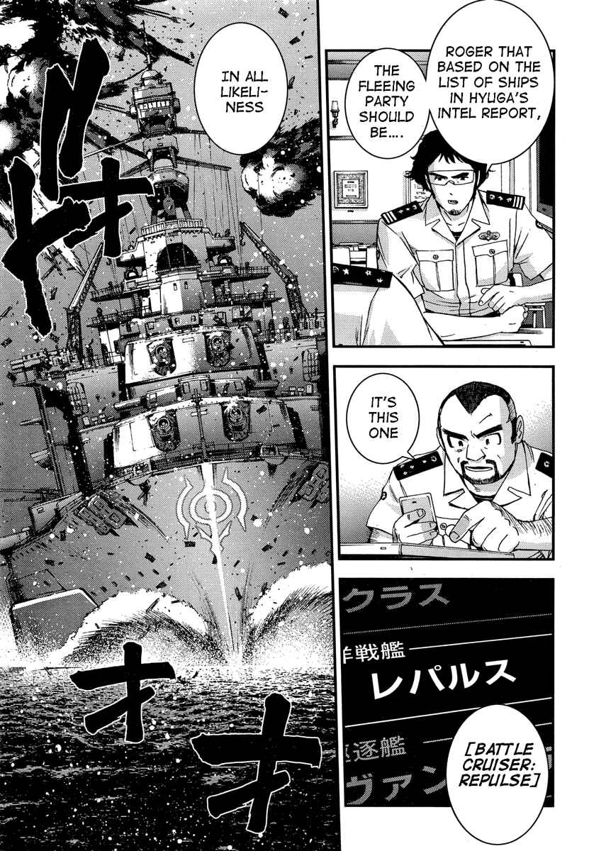 Page 5 Chapter 47 Arpeggio of Blue Steel