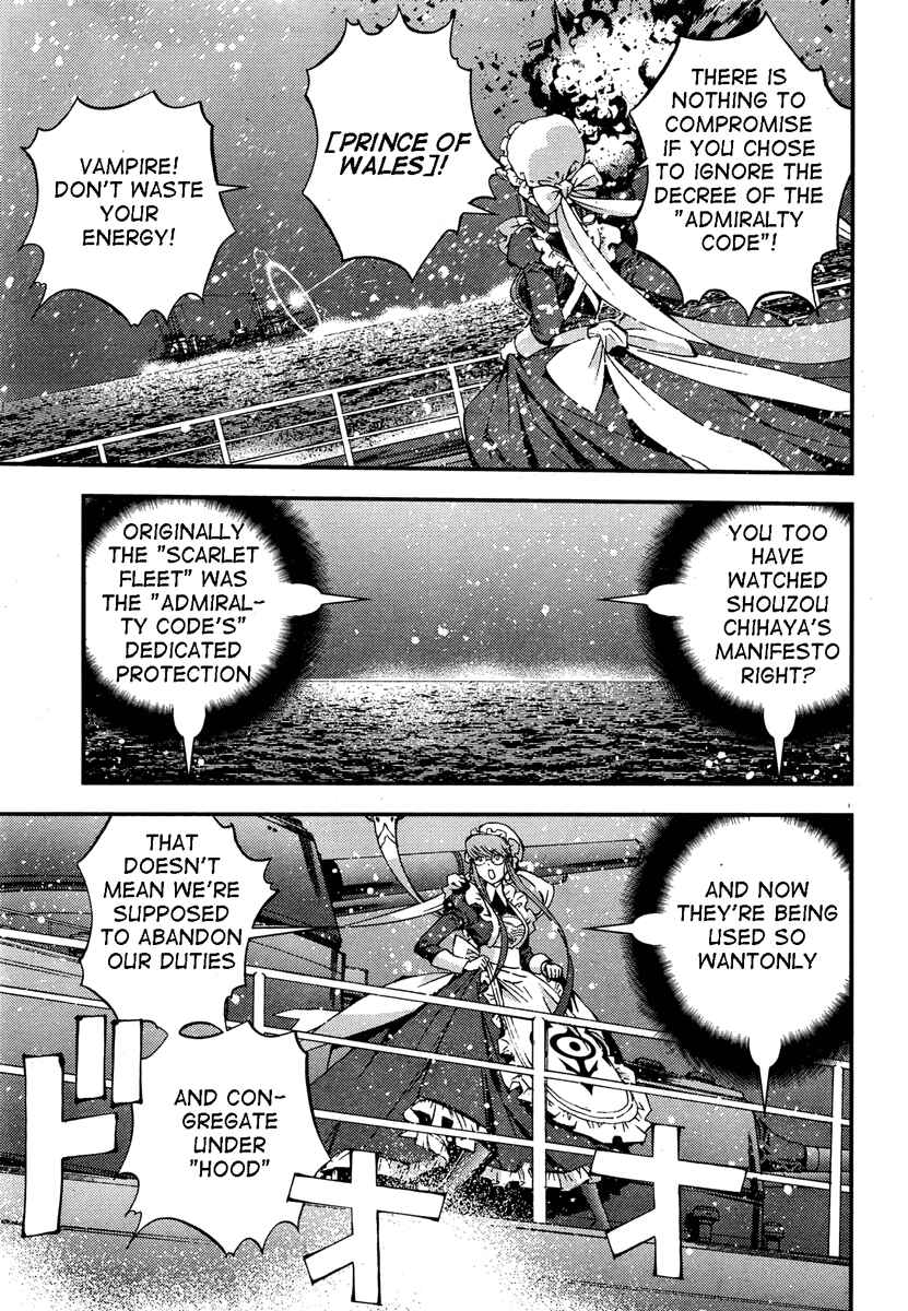 Page 7 Chapter 47 Arpeggio of Blue Steel