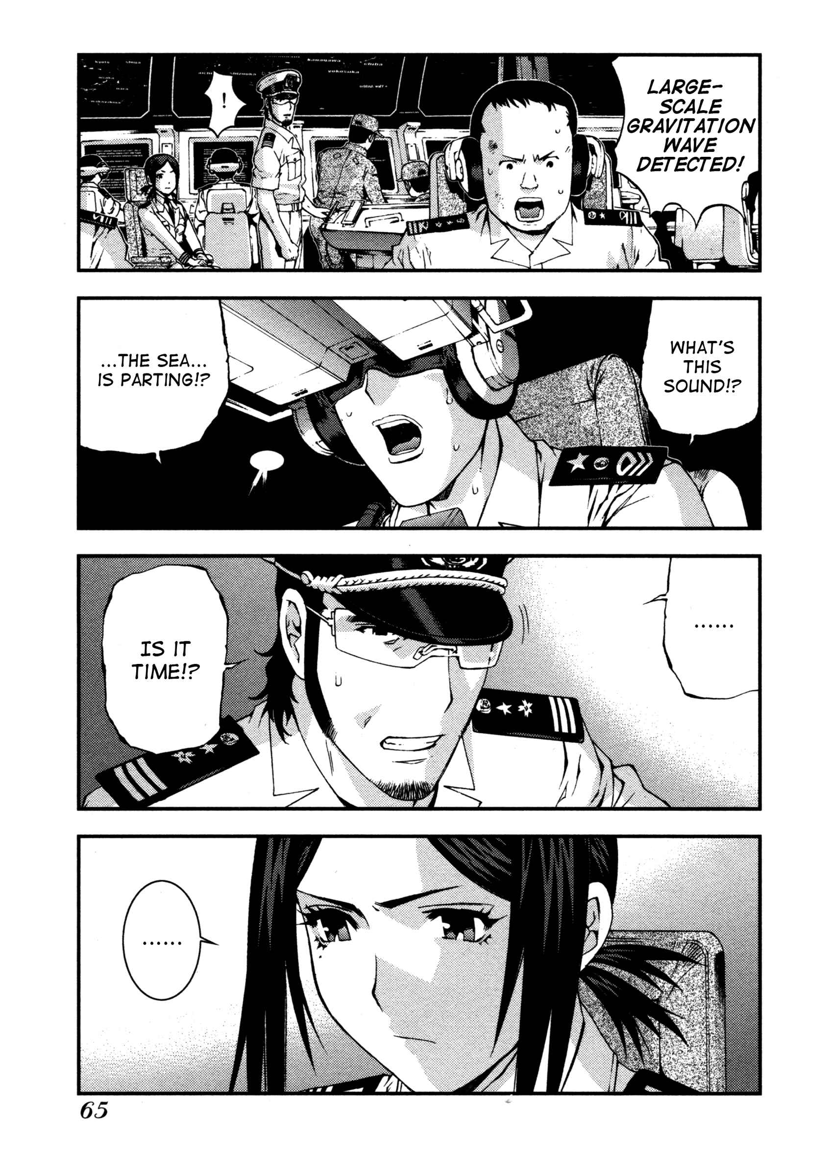 Page 1 Chapter 14 Arpeggio of Blue Steel