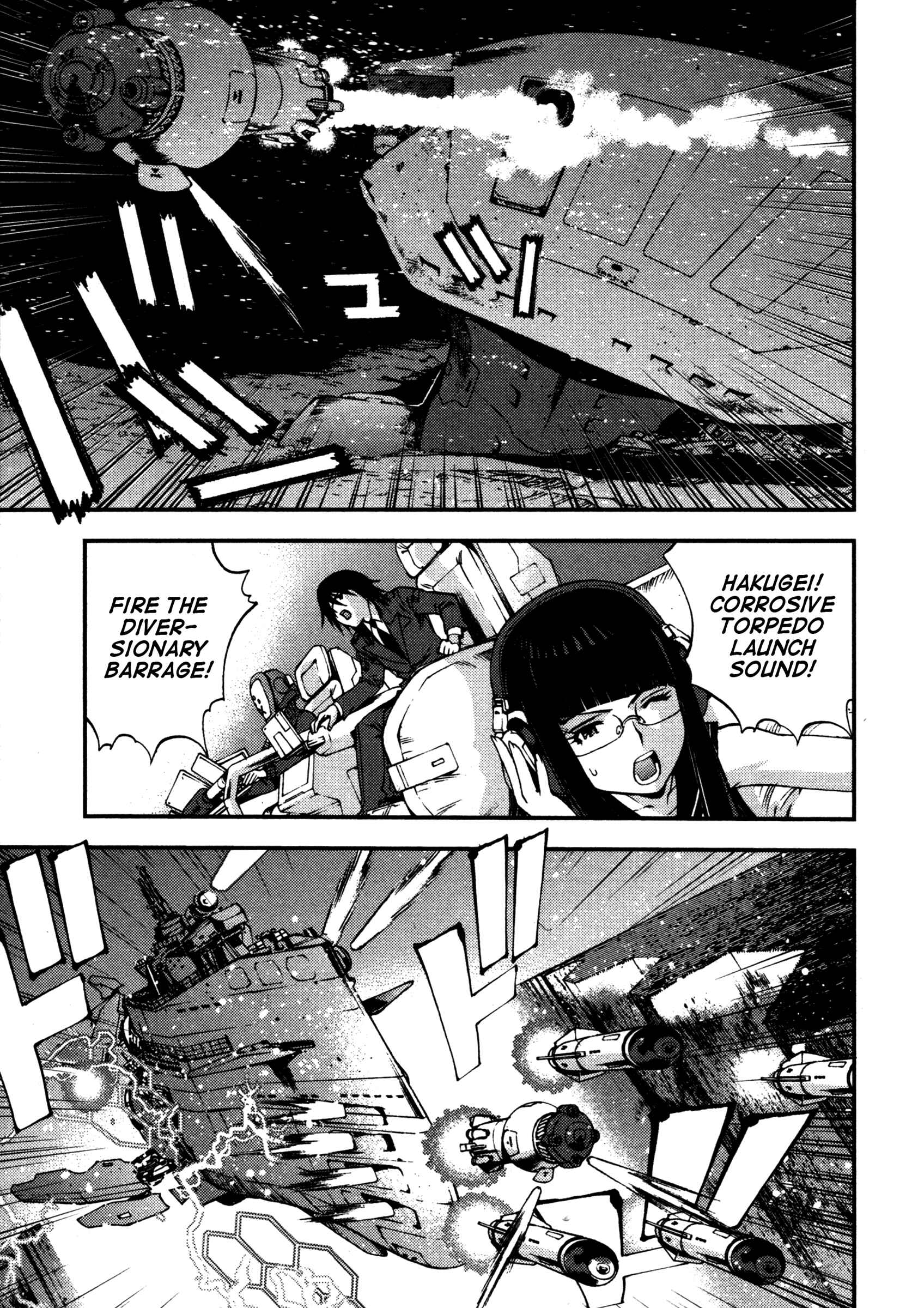 Page 15 Chapter 14 Arpeggio of Blue Steel