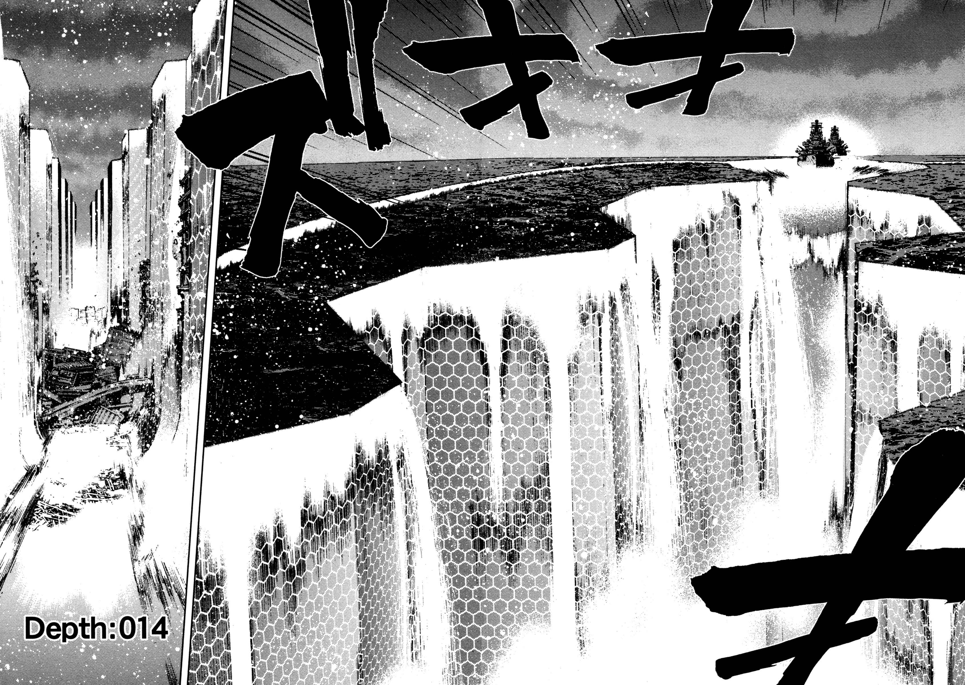 Page 2 Chapter 14 Arpeggio of Blue Steel