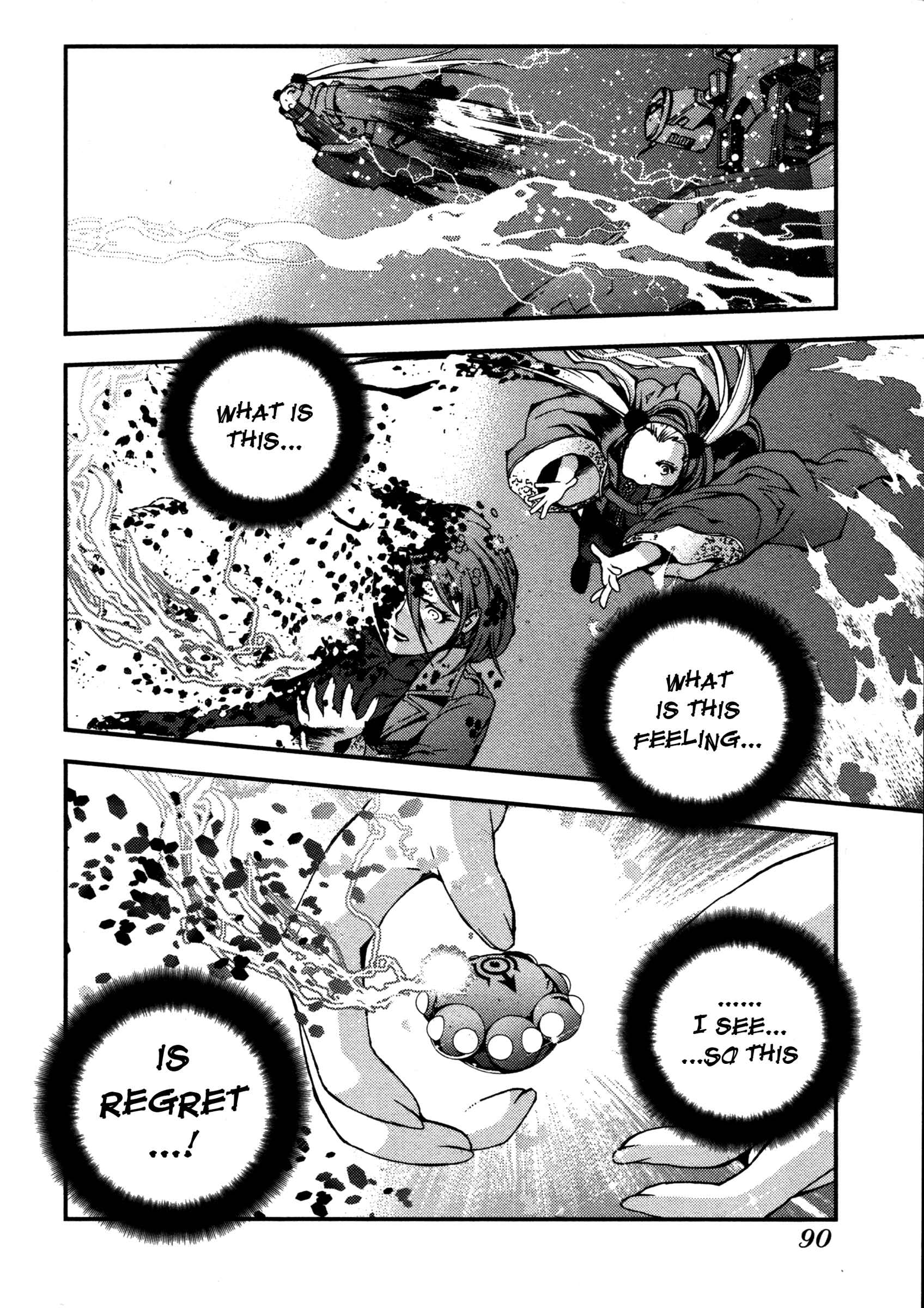 Page 24 Chapter 14 Arpeggio of Blue Steel