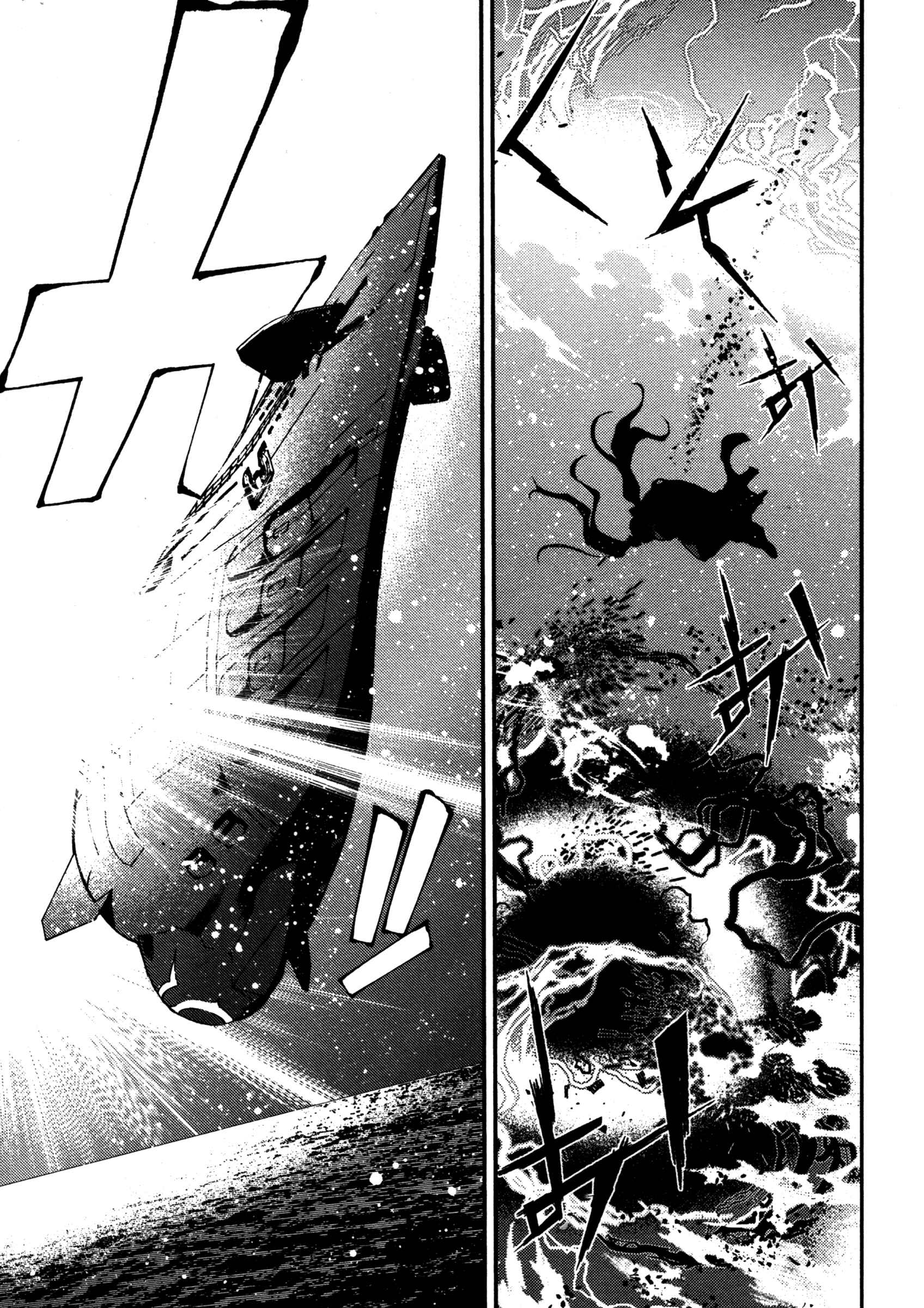 Page 25 Chapter 14 Arpeggio of Blue Steel