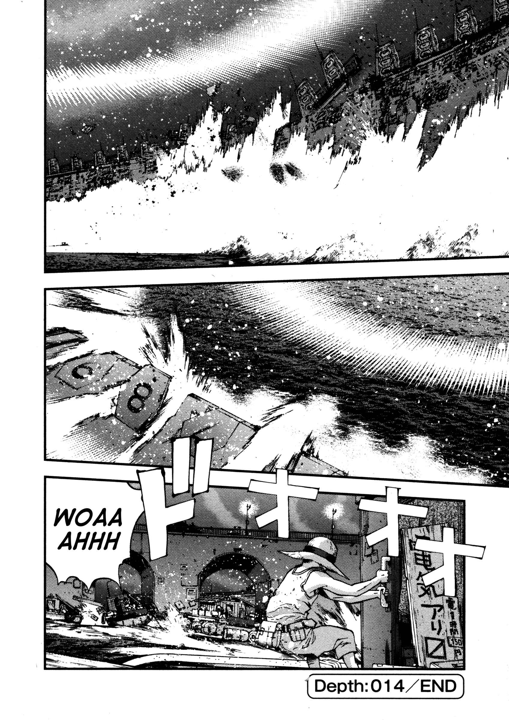 Page 27 Chapter 14 Arpeggio of Blue Steel