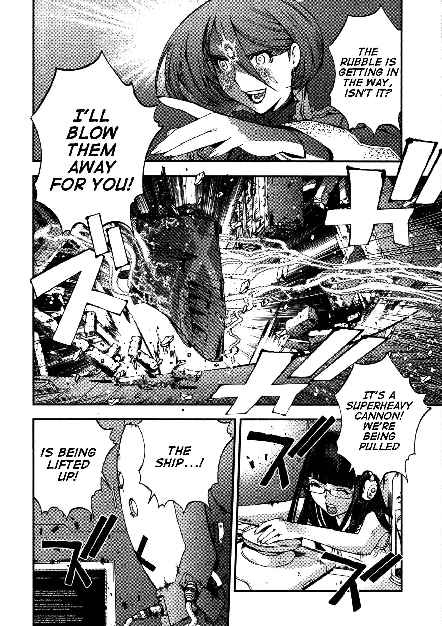 Page 5 Chapter 14 Arpeggio of Blue Steel