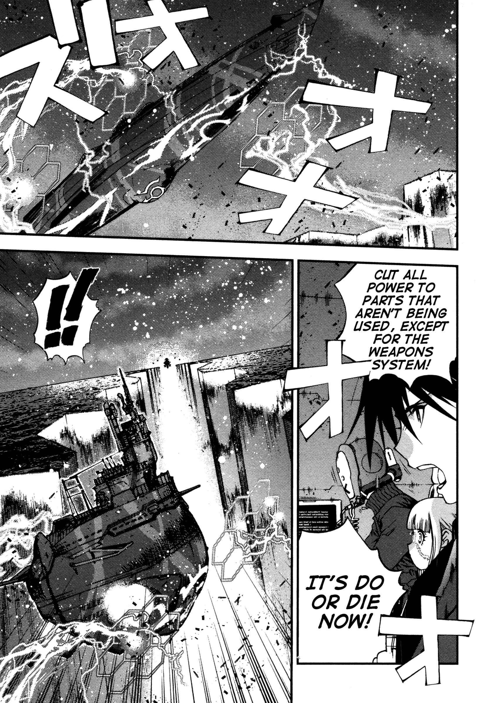 Page 6 Chapter 14 Arpeggio of Blue Steel