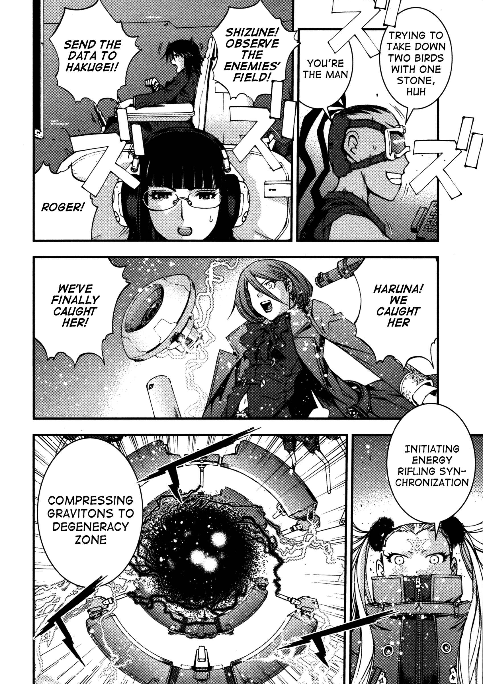 Page 8 Chapter 14 Arpeggio of Blue Steel