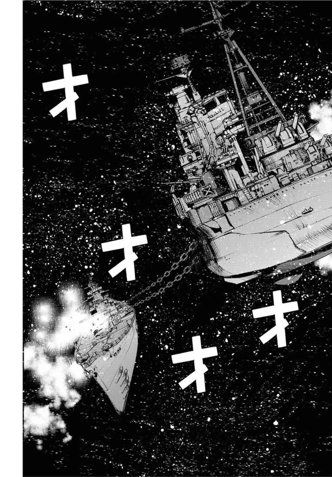 Page 11 Chapter 154 Arpeggio of Blue Steel