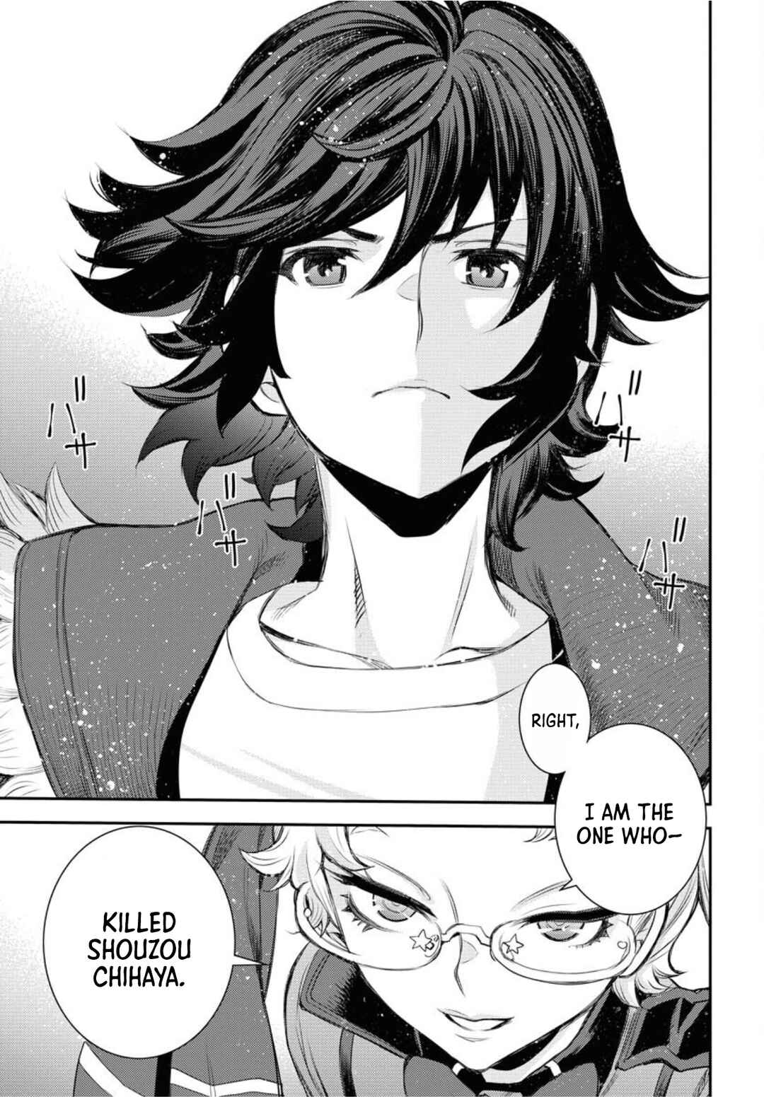 Page 26 Chapter 154 Arpeggio of Blue Steel