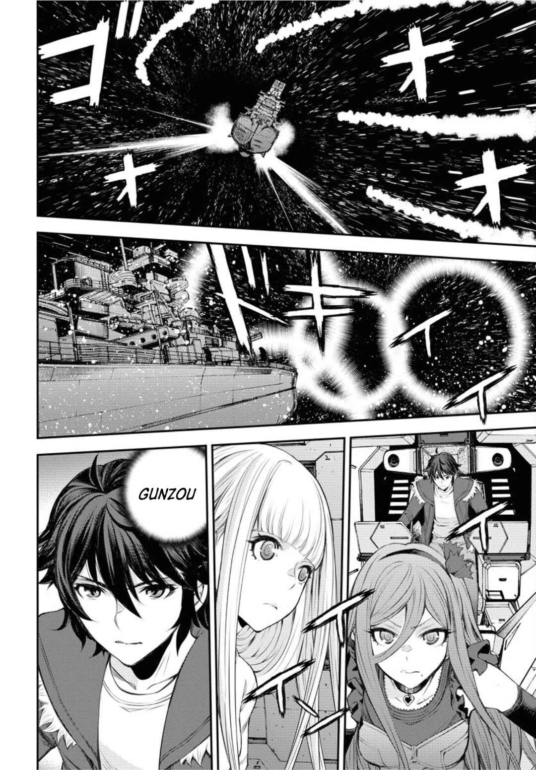 Page 3 Chapter 154 Arpeggio of Blue Steel