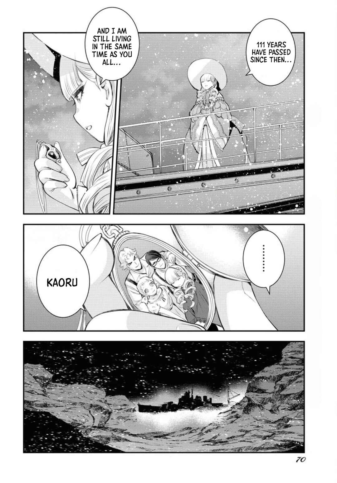 Page 33 Chapter 154 Arpeggio of Blue Steel