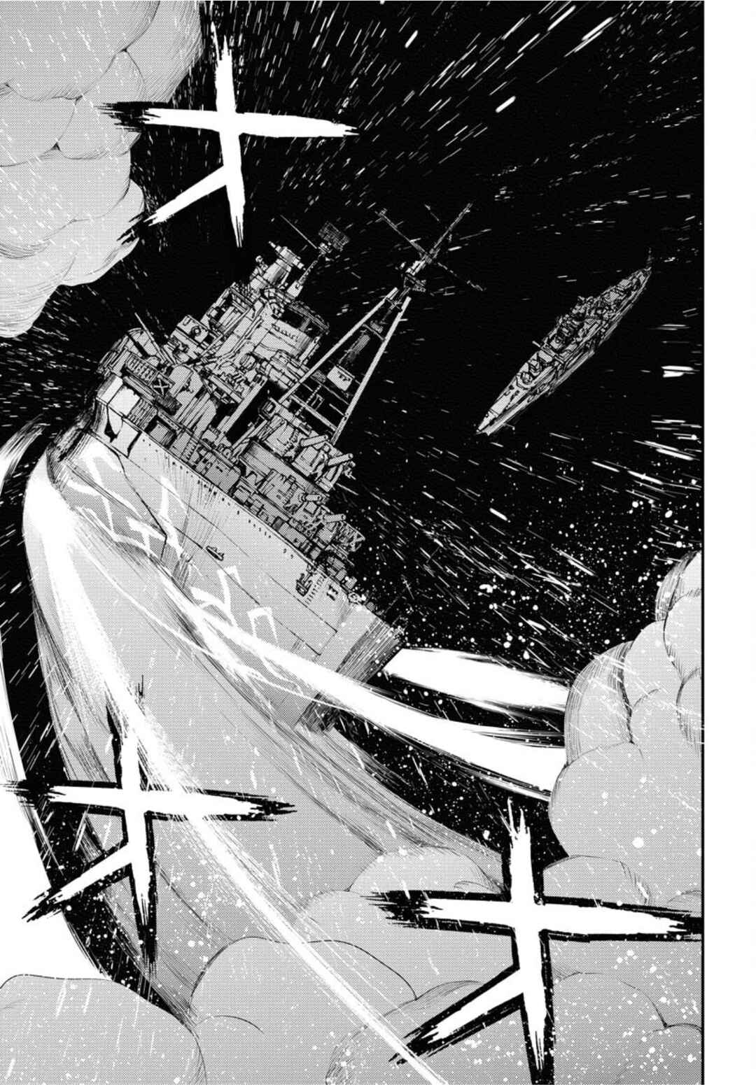 Page 8 Chapter 154 Arpeggio of Blue Steel
