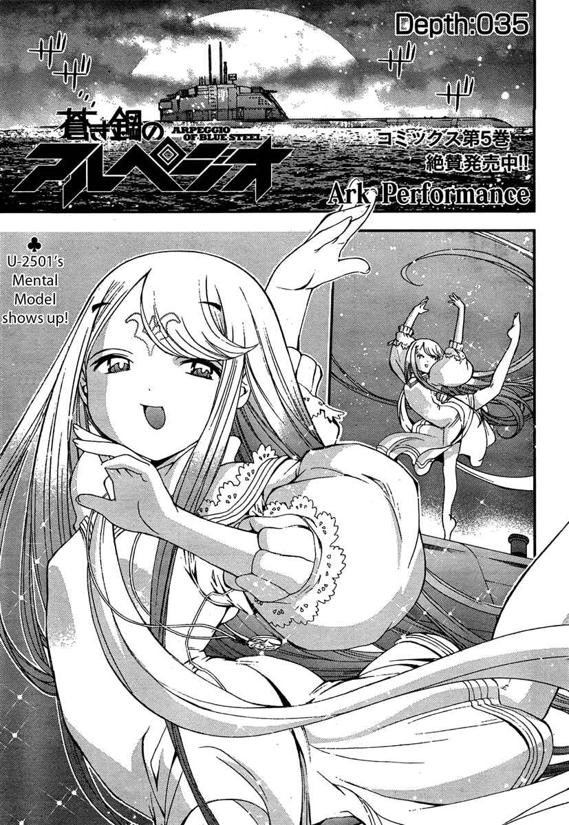 Page 1 Chapter 35 Arpeggio of Blue Steel