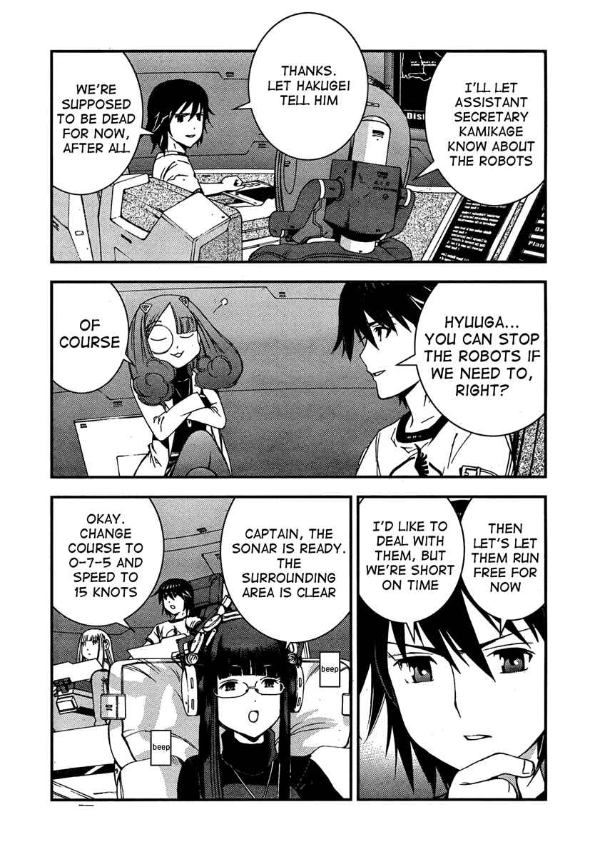 Page 13 Chapter 35 Arpeggio of Blue Steel