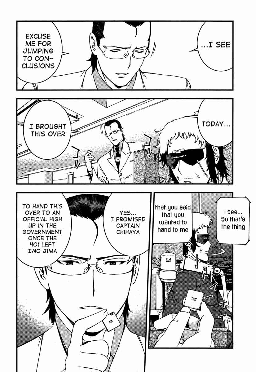 Page 16 Chapter 35 Arpeggio of Blue Steel