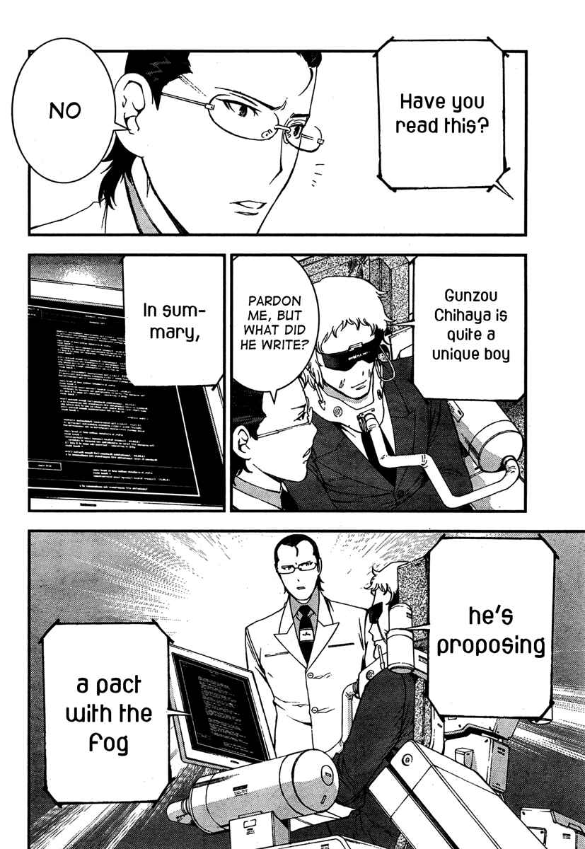Page 18 Chapter 35 Arpeggio of Blue Steel