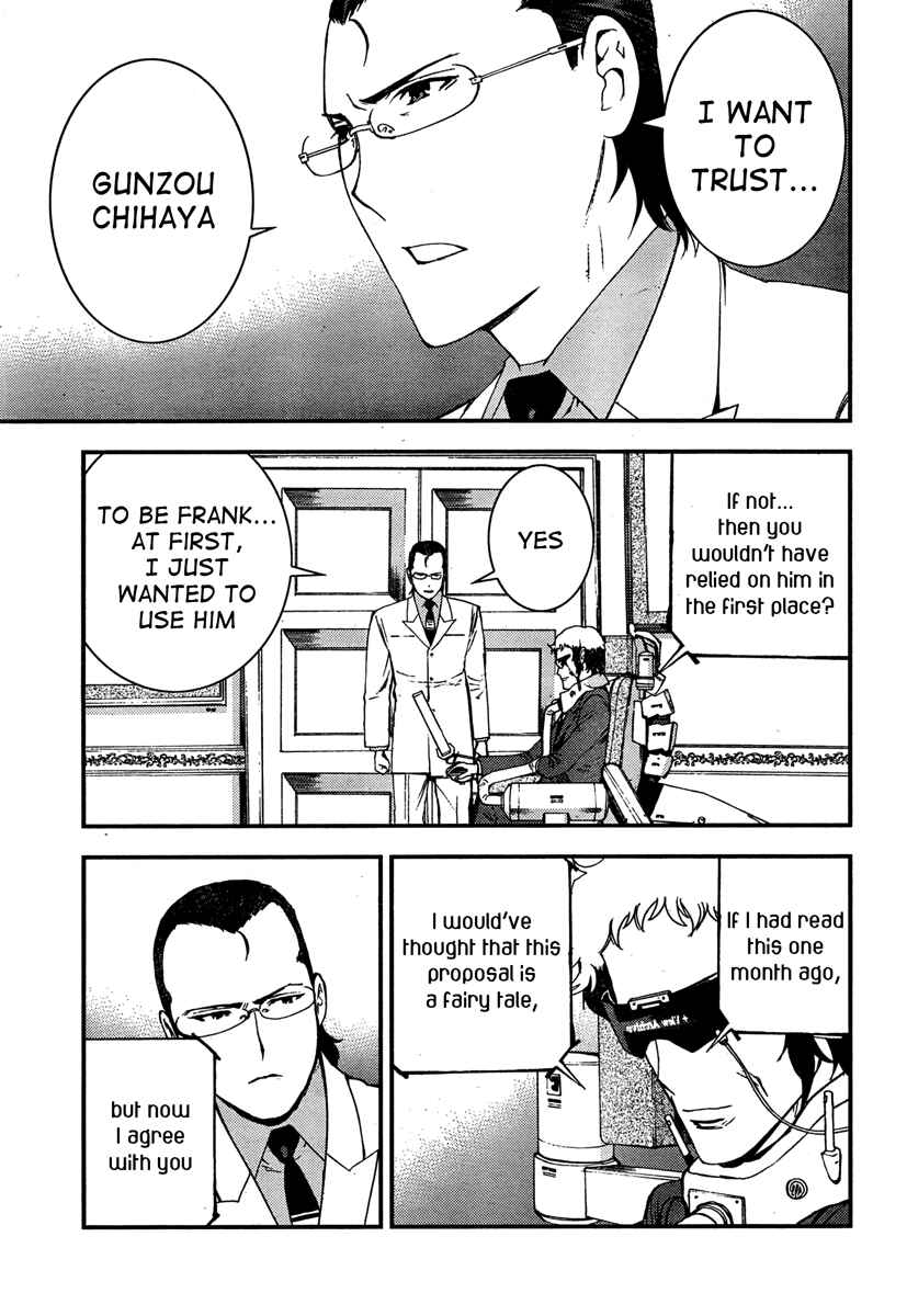 Page 21 Chapter 35 Arpeggio of Blue Steel