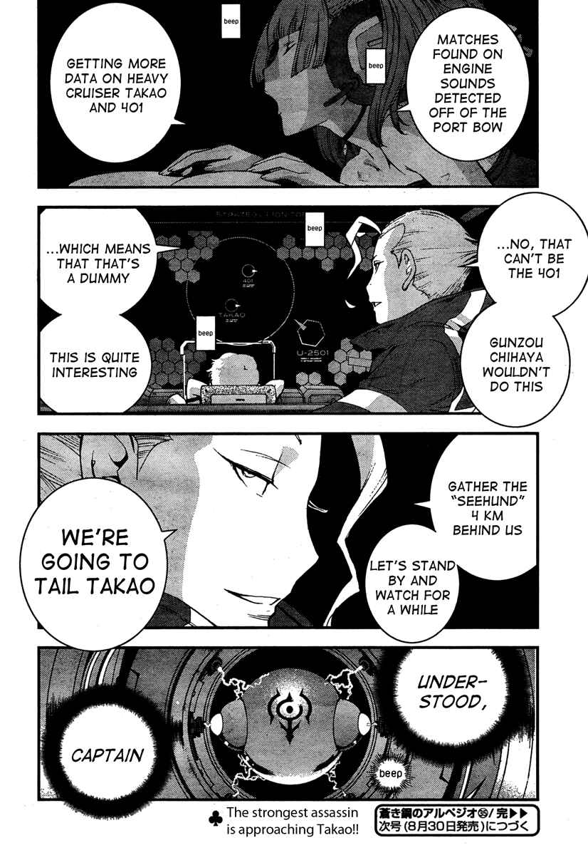 Page 30 Chapter 35 Arpeggio of Blue Steel