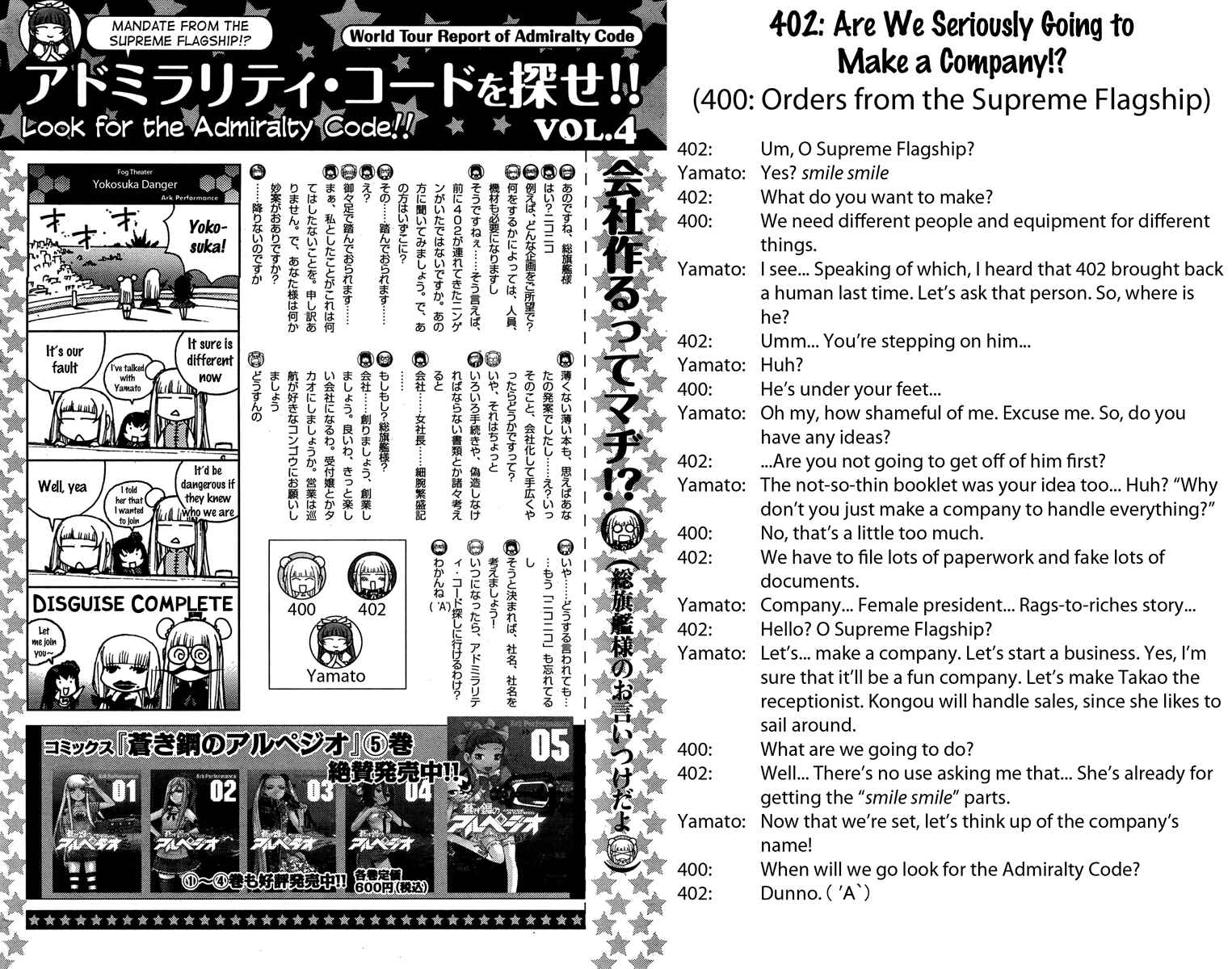 Page 31 Chapter 35 Arpeggio of Blue Steel