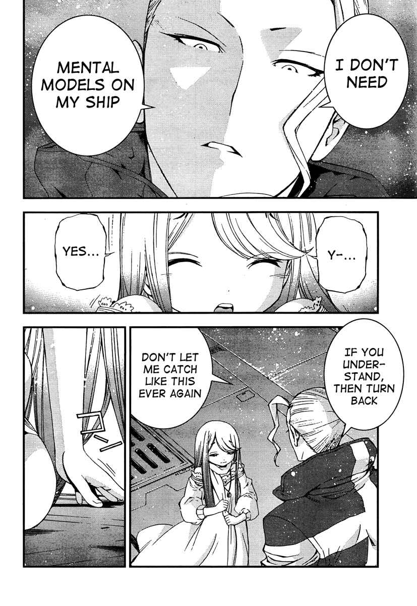 Page 4 Chapter 35 Arpeggio of Blue Steel