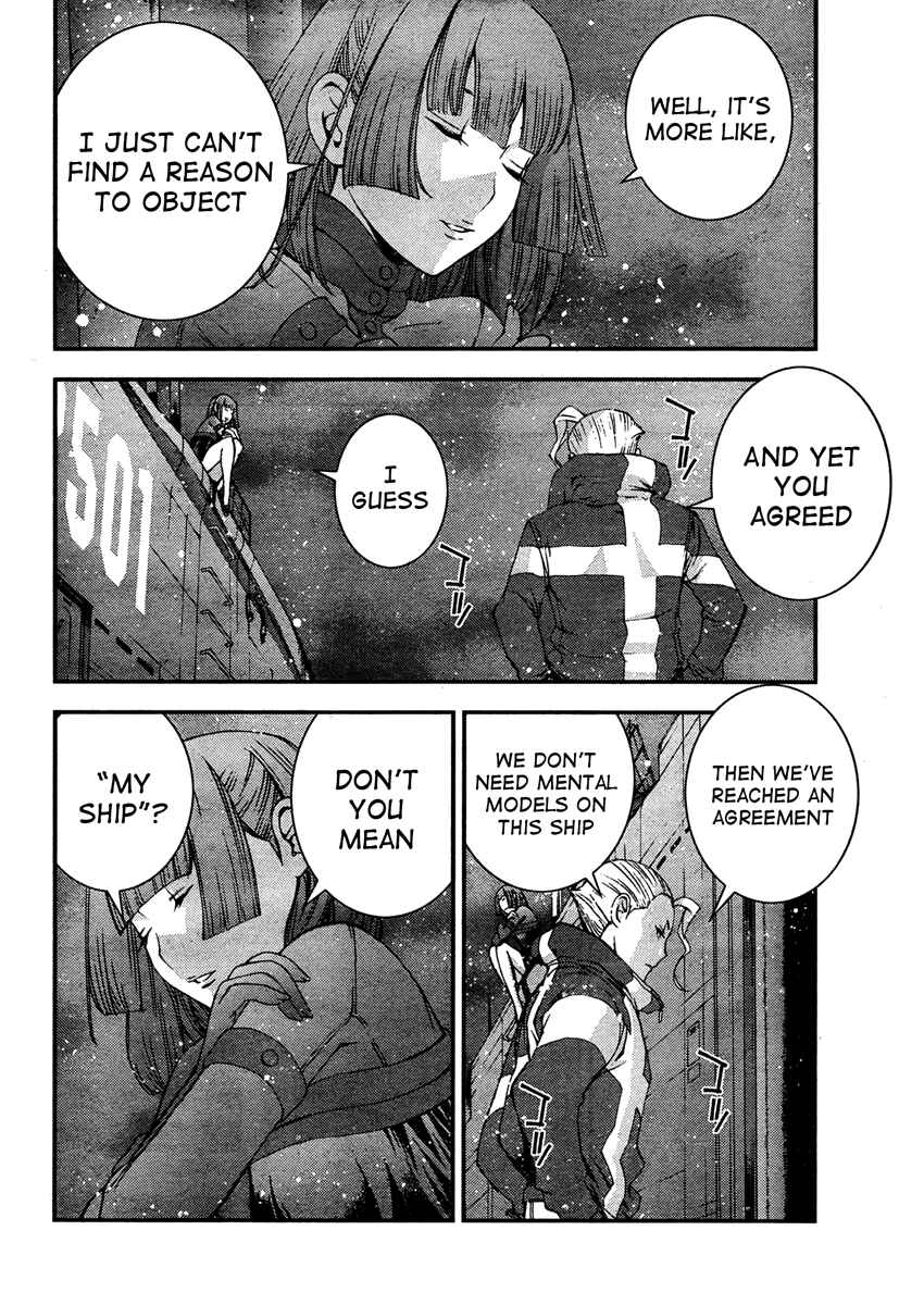 Page 6 Chapter 35 Arpeggio of Blue Steel