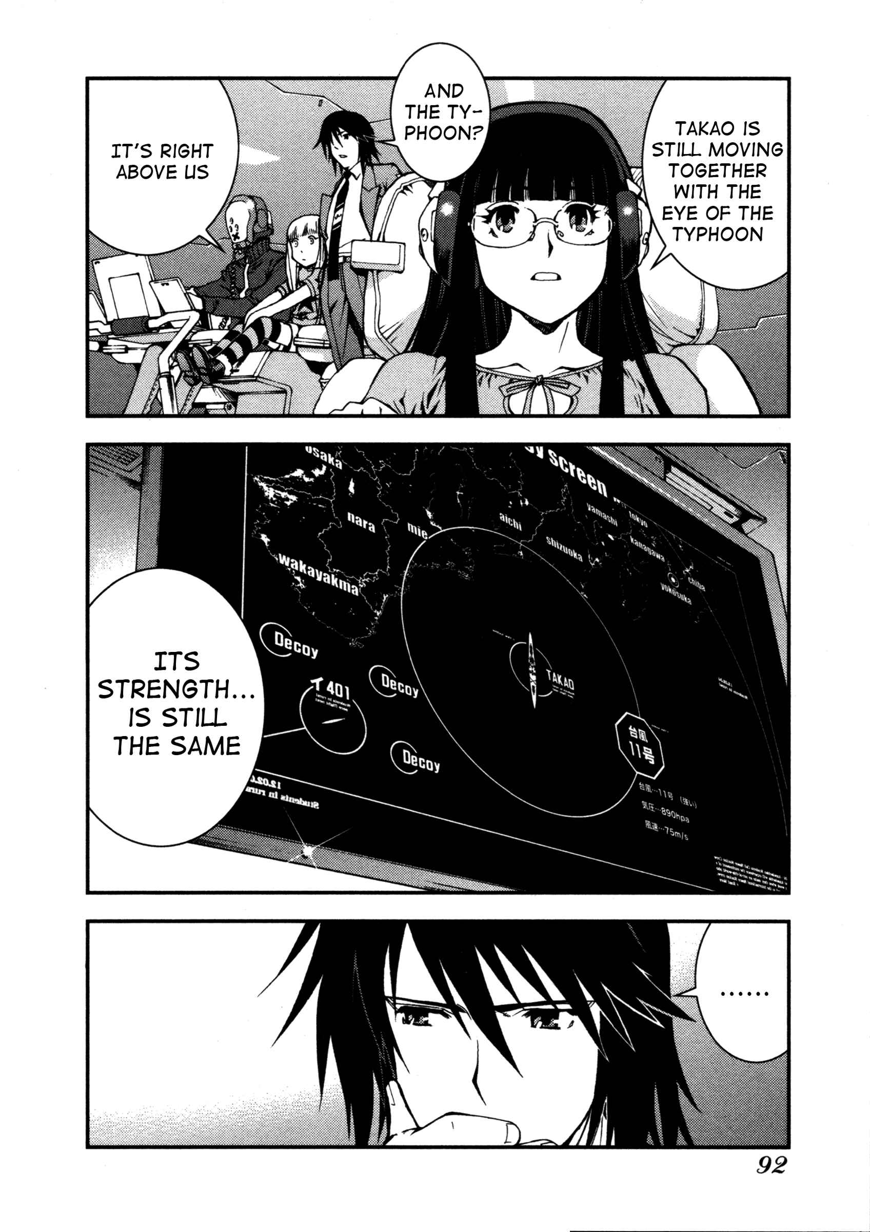 Page 10 Chapter 3 Arpeggio of Blue Steel