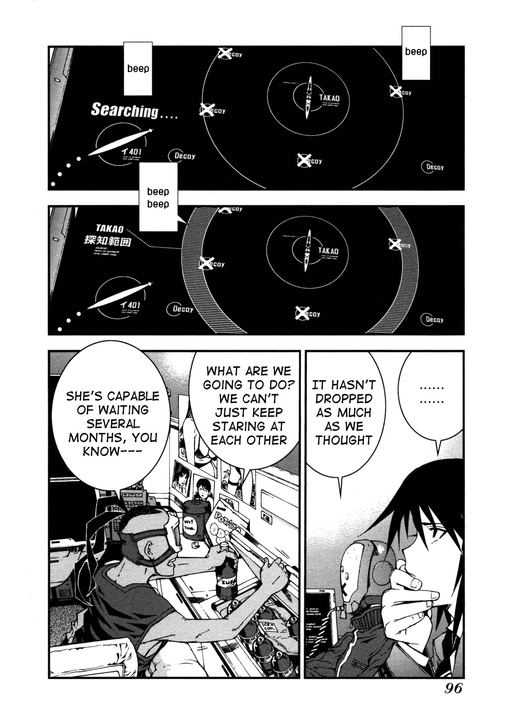 Page 14 Chapter 3 Arpeggio of Blue Steel
