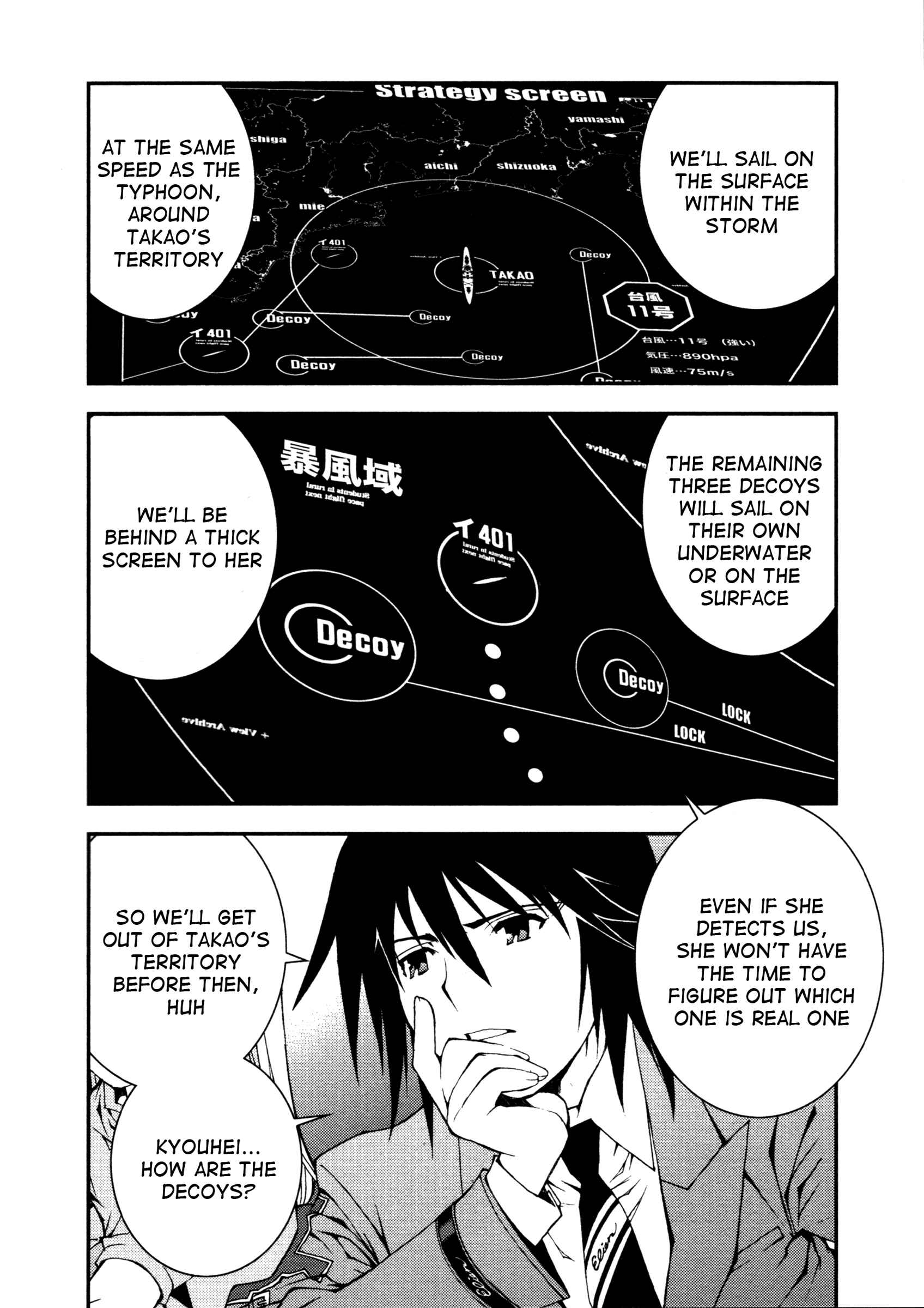 Page 16 Chapter 3 Arpeggio of Blue Steel