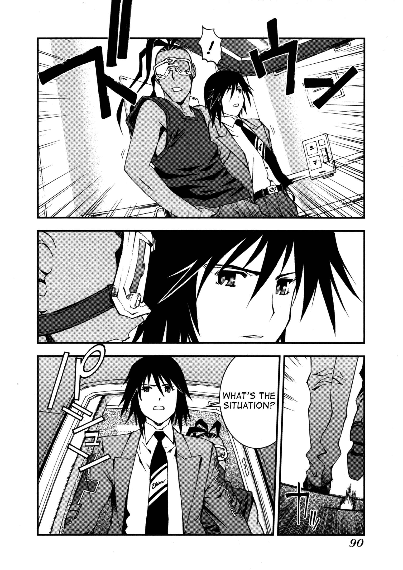 Page 8 Chapter 3 Arpeggio of Blue Steel
