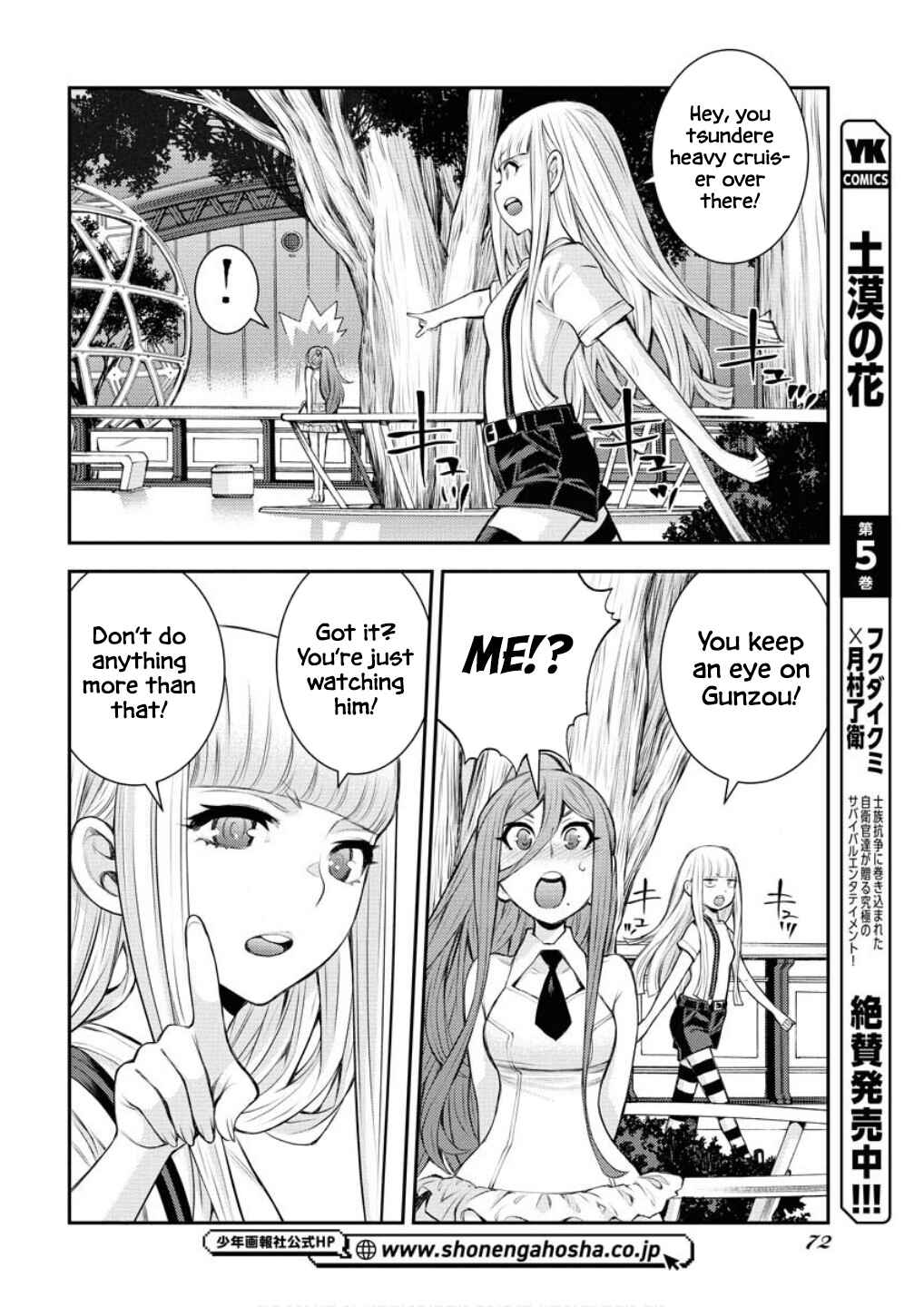 Page 31 Chapter 168 Arpeggio of Blue Steel
