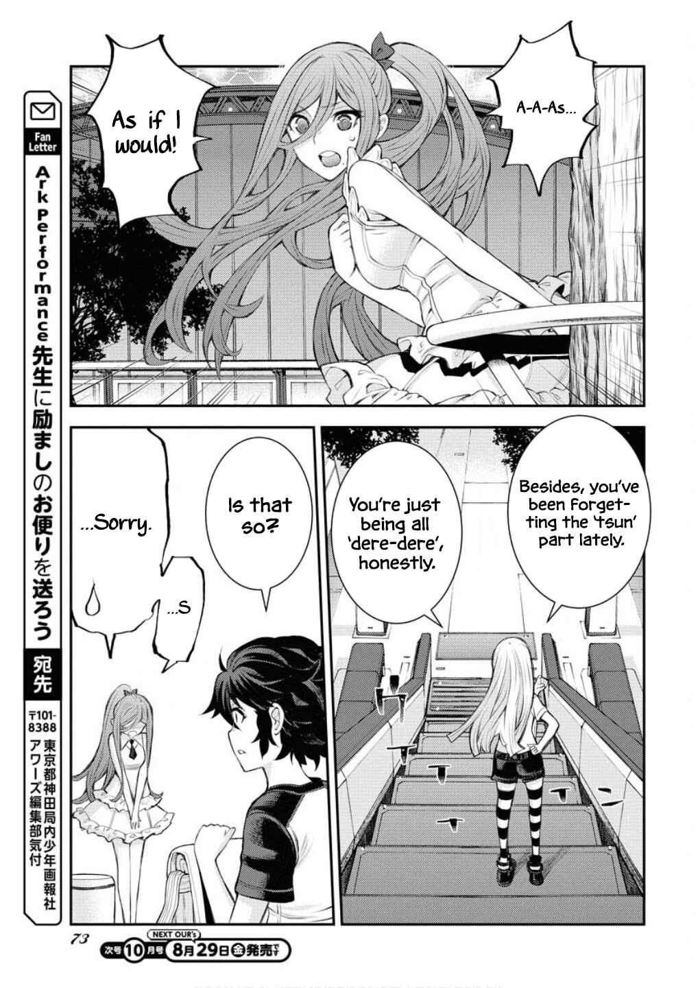 Page 32 Chapter 168 Arpeggio of Blue Steel
