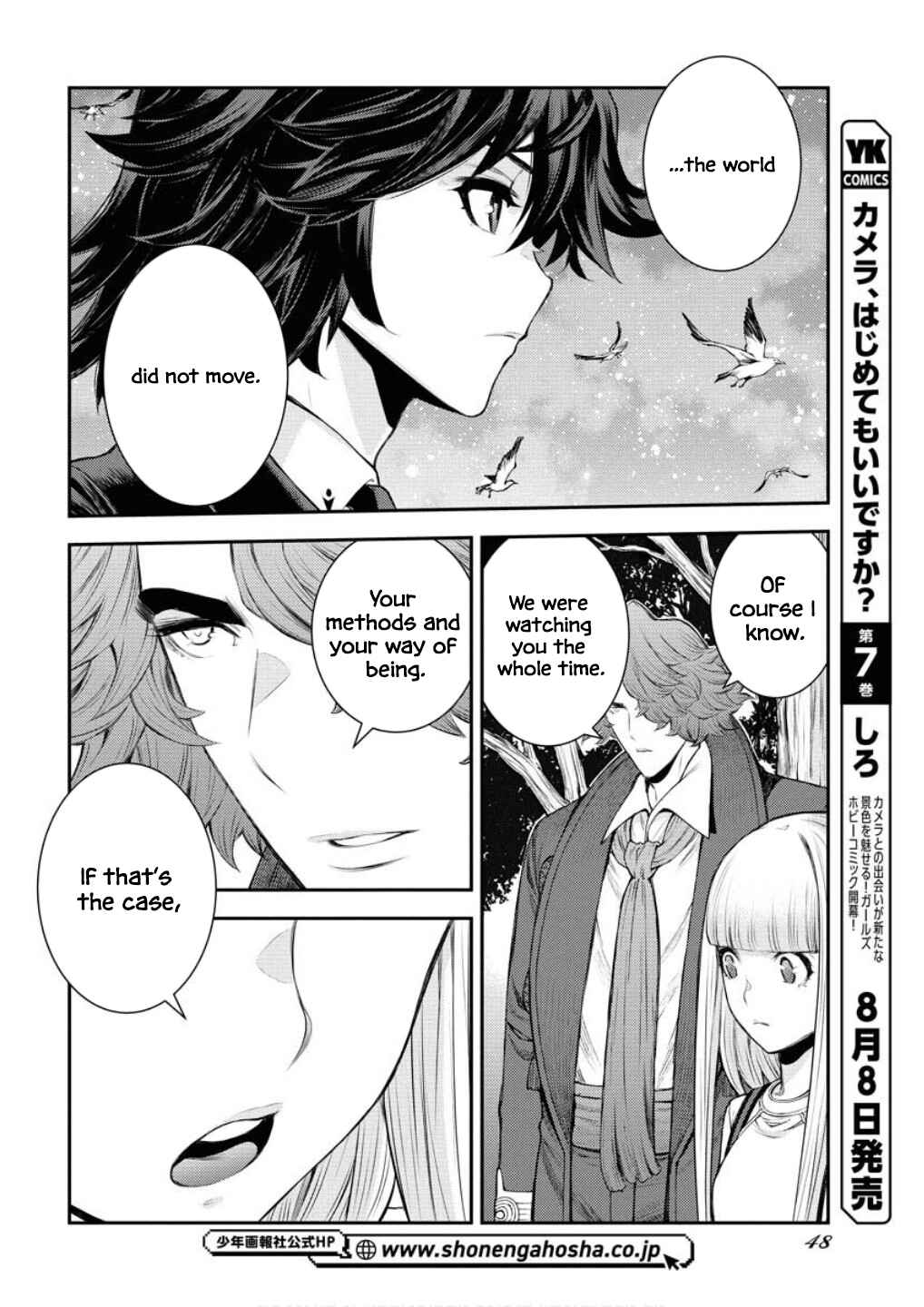 Page 7 Chapter 168 Arpeggio of Blue Steel