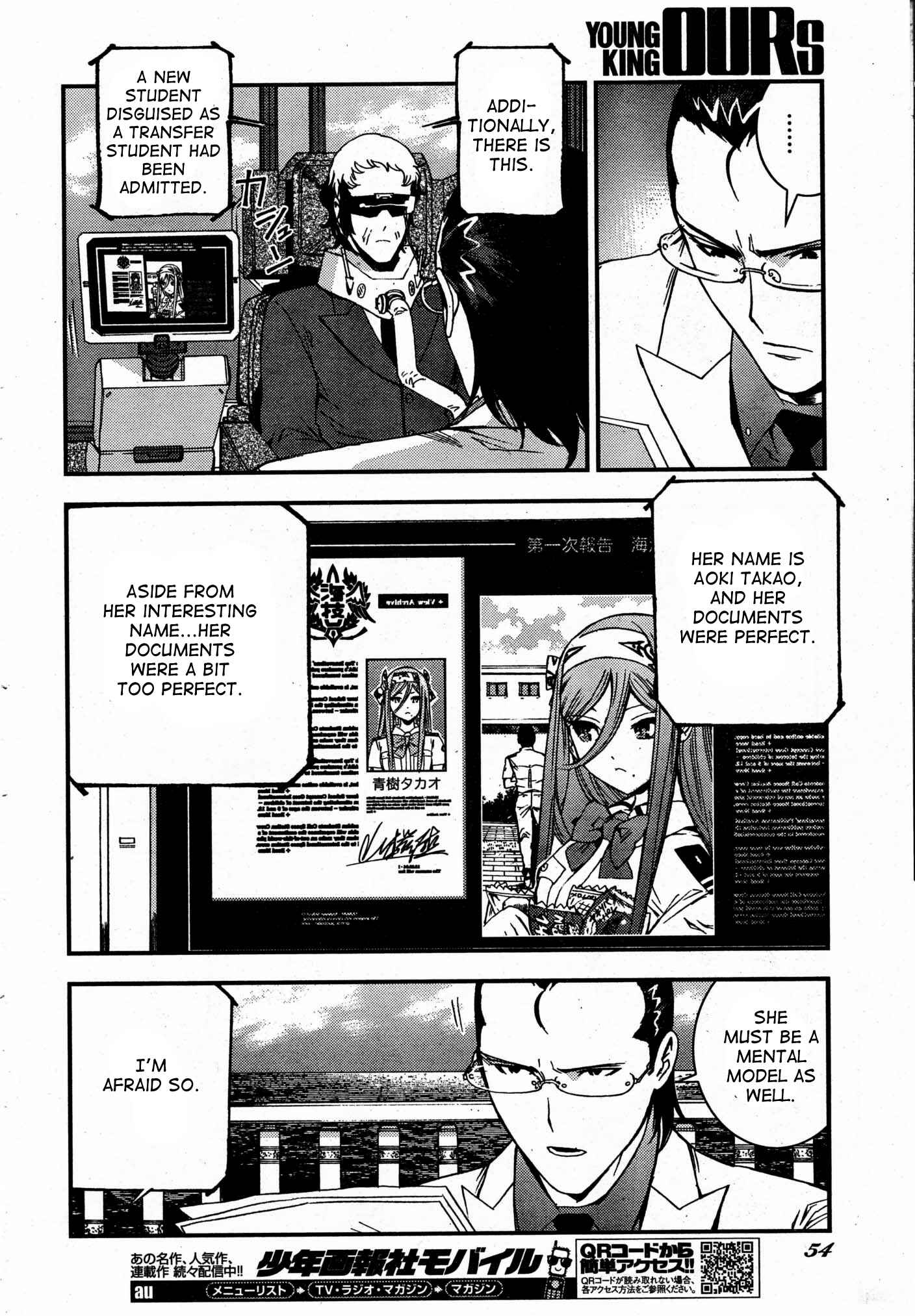 Page 10 Chapter 50 Arpeggio of Blue Steel