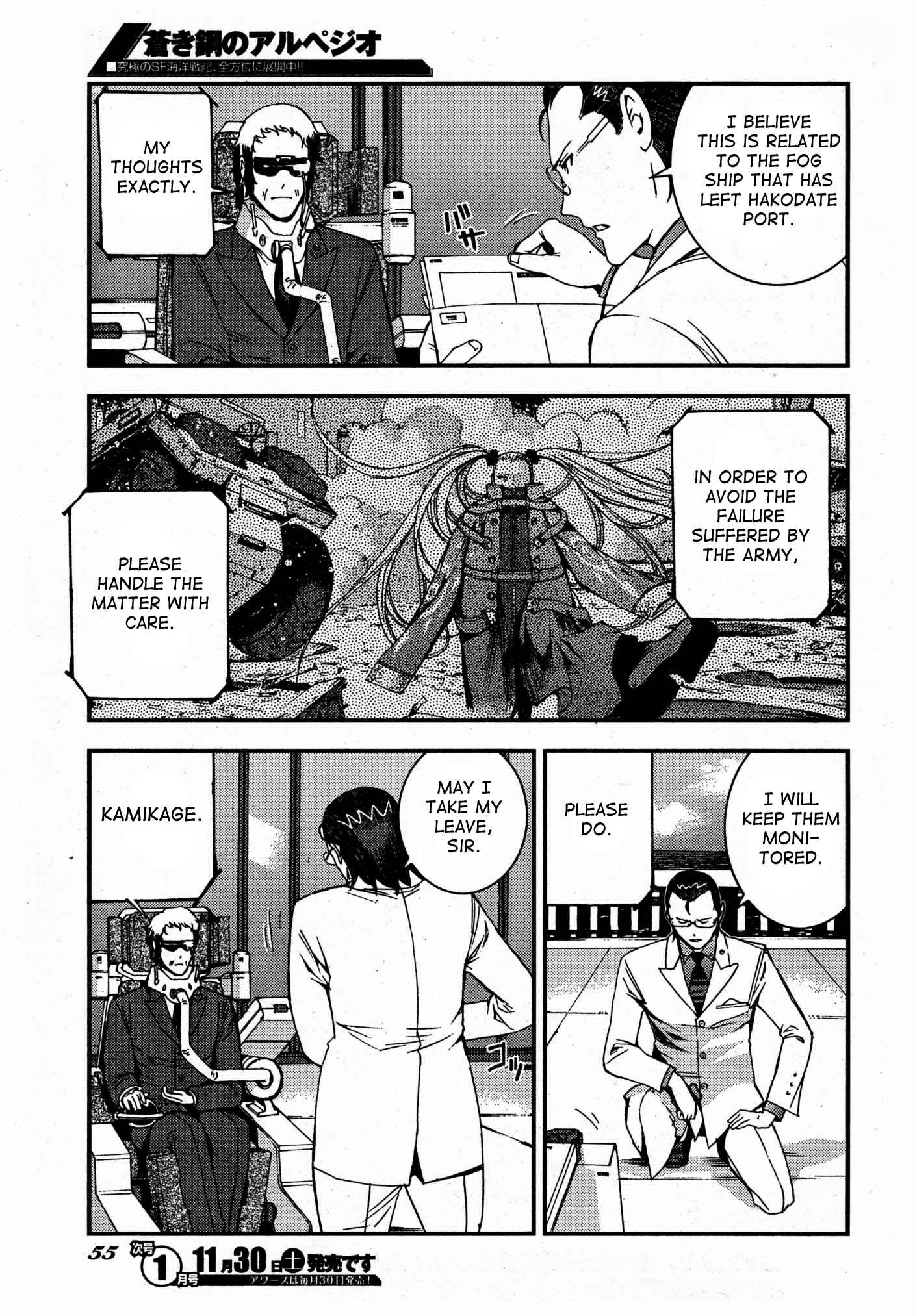 Page 11 Chapter 50 Arpeggio of Blue Steel