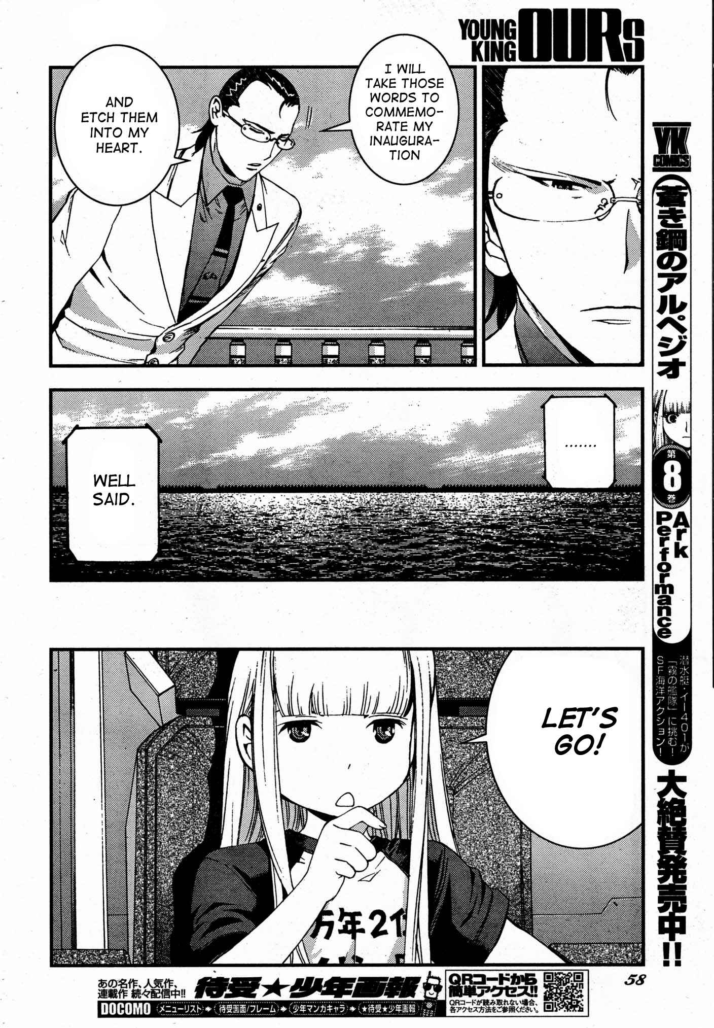 Page 14 Chapter 50 Arpeggio of Blue Steel