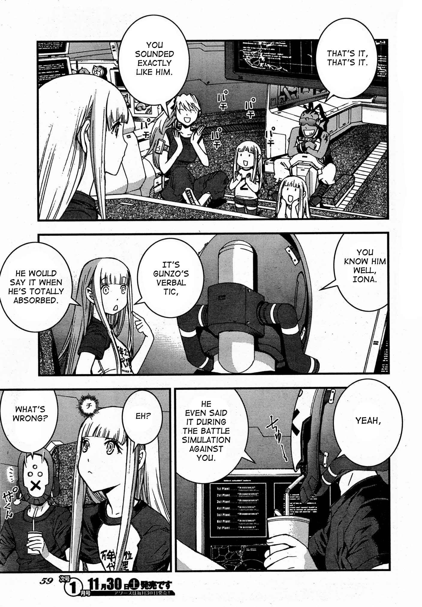 Page 15 Chapter 50 Arpeggio of Blue Steel