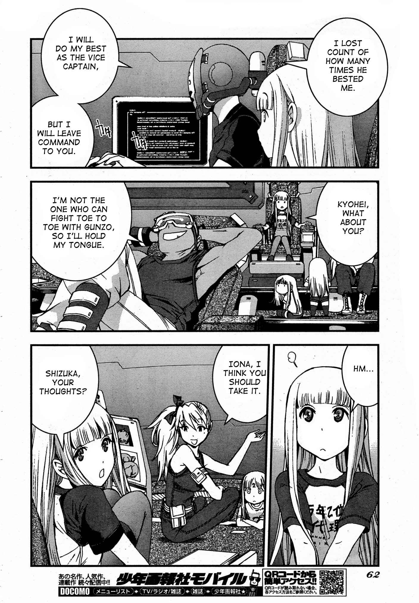 Page 18 Chapter 50 Arpeggio of Blue Steel