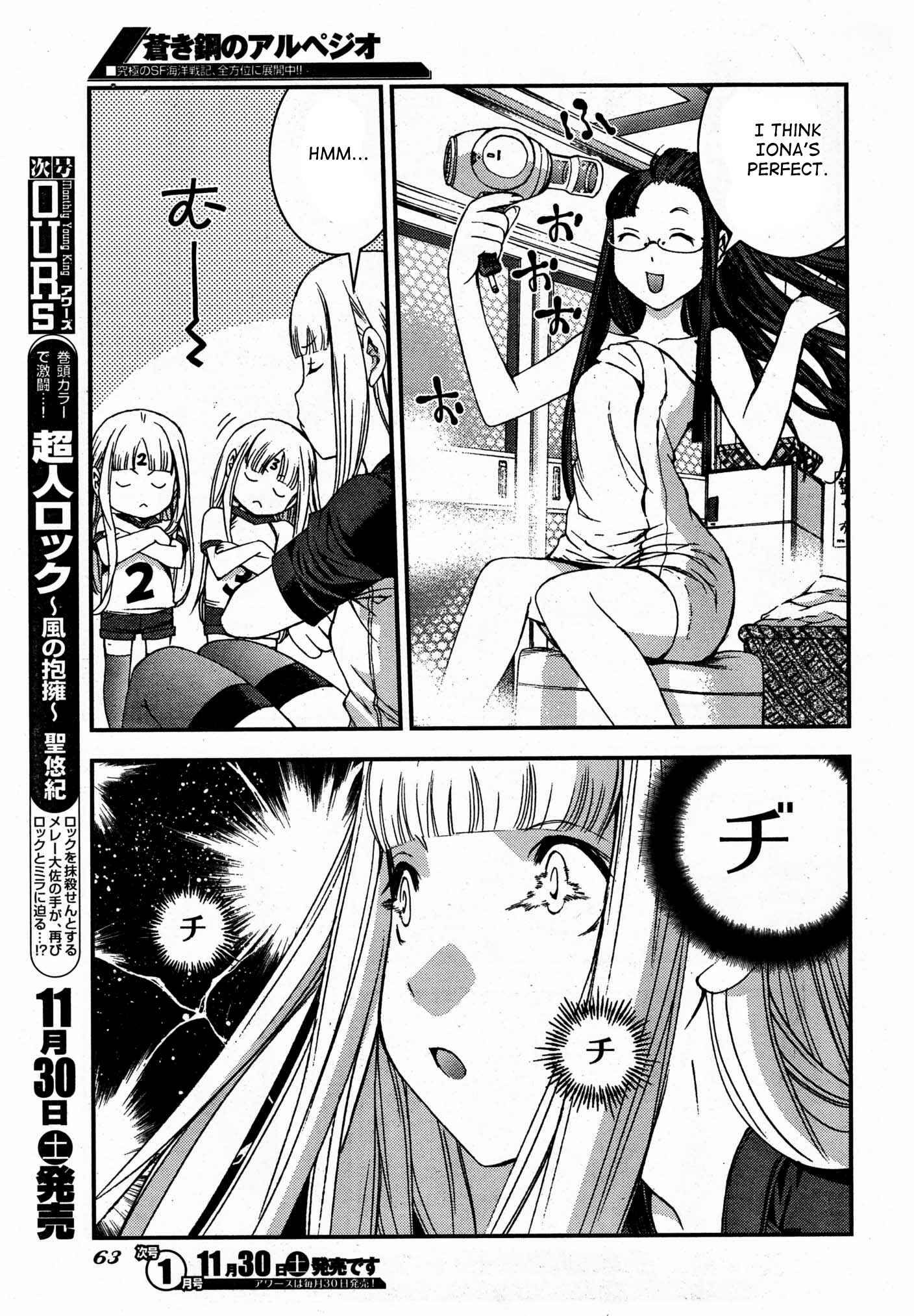Page 19 Chapter 50 Arpeggio of Blue Steel