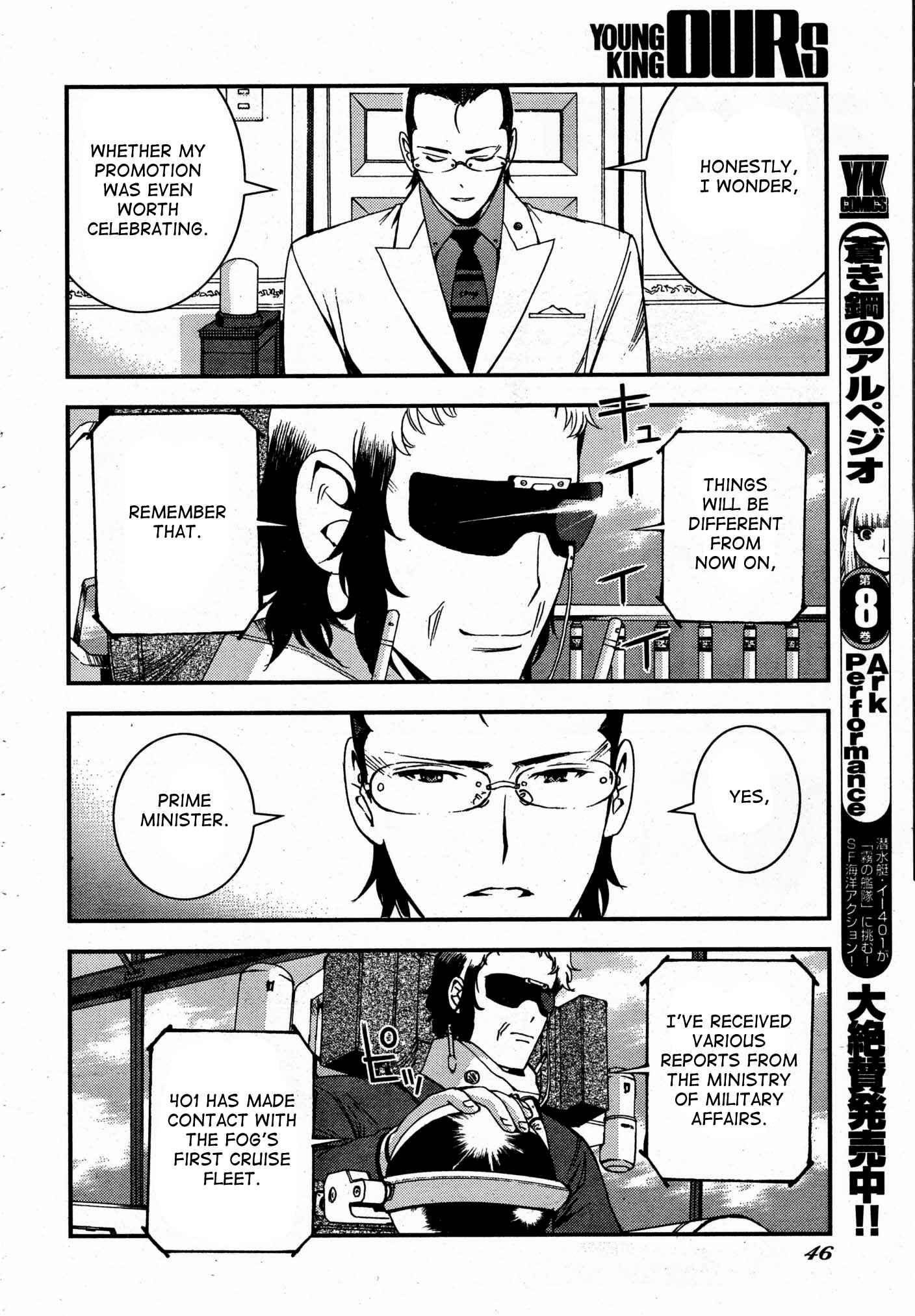 Page 2 Chapter 50 Arpeggio of Blue Steel