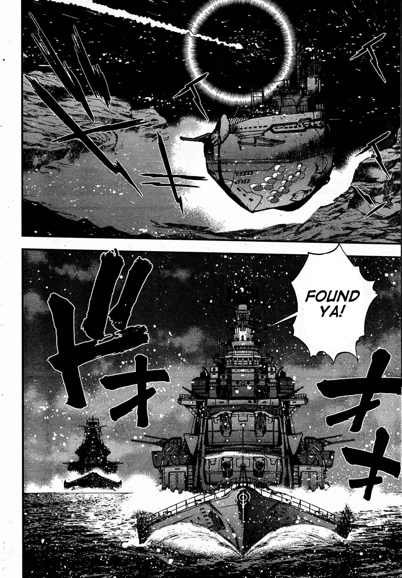 Page 22 Chapter 50 Arpeggio of Blue Steel