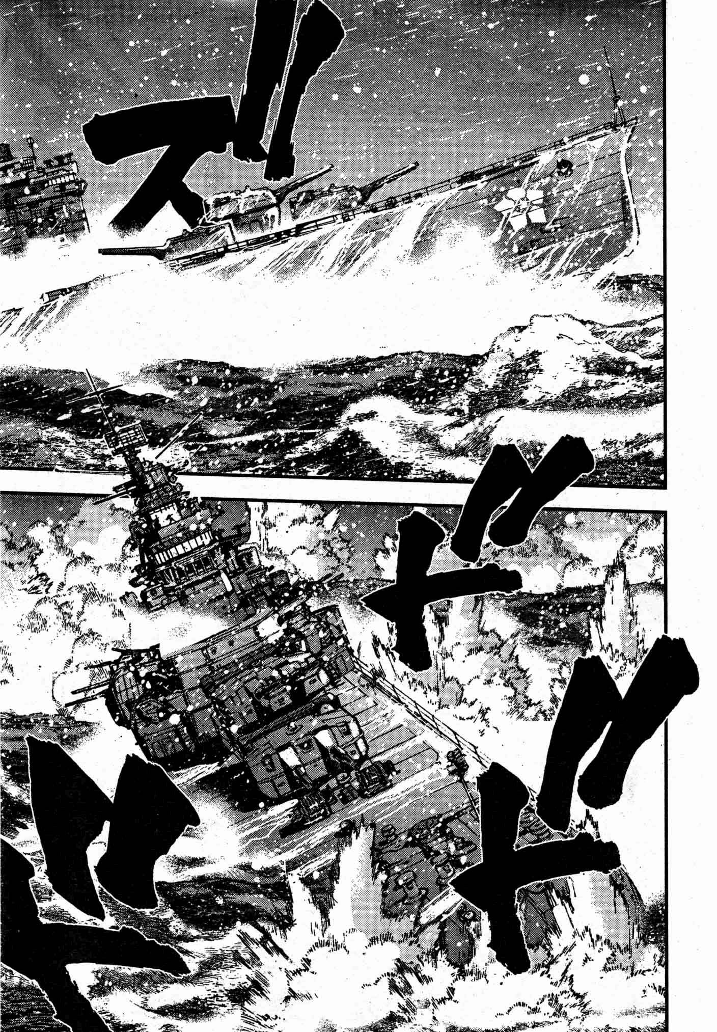 Page 29 Chapter 50 Arpeggio of Blue Steel
