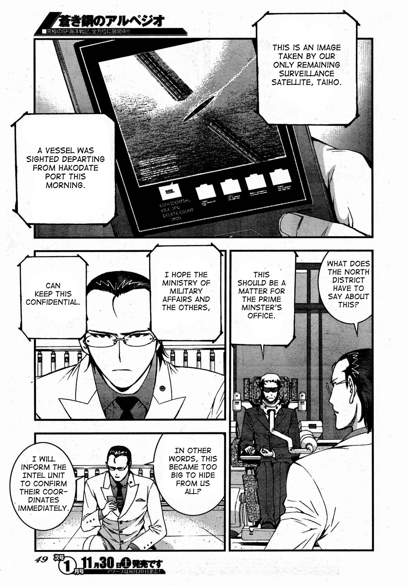 Page 5 Chapter 50 Arpeggio of Blue Steel