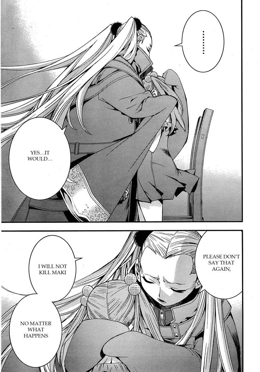 Page 15 Chapter 46 Arpeggio of Blue Steel