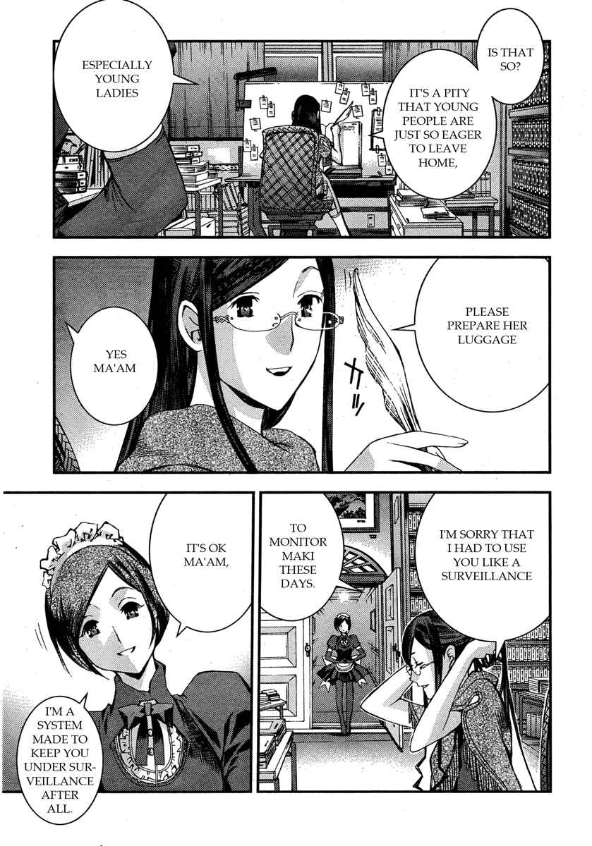 Page 21 Chapter 46 Arpeggio of Blue Steel